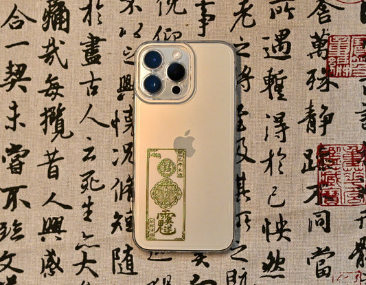 Wealth Rune Phone Case | Life Insight Report